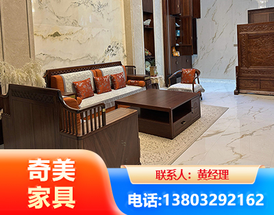 玉树板木结合家具