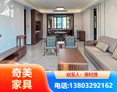 玉树板木结合家具