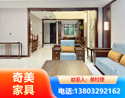 玉树板式家具