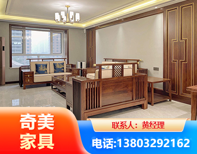 玉树板木结合家具